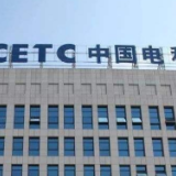 网传“中国电科成都员工痛批领导安排加班”，四川省与成都市总工会介入