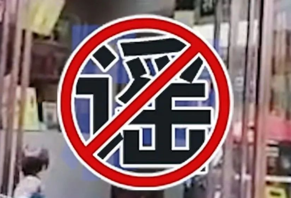 湖南网警公布：这些消息都是谣言！