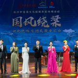 湖南唯一！ 长沙市群众艺术馆被授予“中国民族音乐普及推广中心”