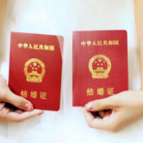 民政部：婚姻登记全国通办条件还不成熟