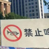 最新！湖南14市州这些考点附近路段有管制，速看