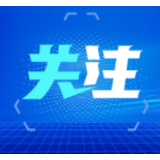 1+4！中央广播电视总台《2024年春节联欢晚会》分会场发布