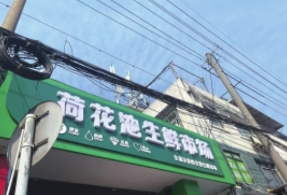 最近很火的“代炒菜”長沙也有 有店主稱：一個菜也做，一桌菜也做
