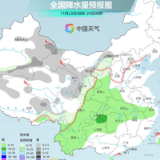 我国天气进入短暂平静期 23日起寒潮携大风降温雨雪来袭