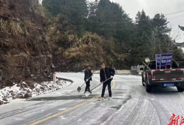 湖南15条道路结冰预警信号生效中！出行警惕道路结冰