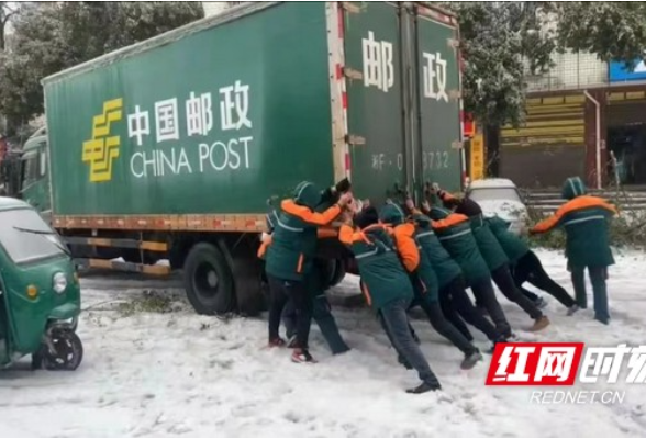 战寒潮|风里雪里，湖南邮政尽全力把邮件尽快送到您手里