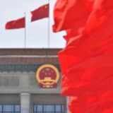 十四届全国人大二次会议表决通过关于政府工作报告的决议