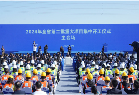 湖南集中开工687个重大项目 总投资2167亿元