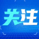 新华全媒+丨快递小哥跑进巴黎奥运会