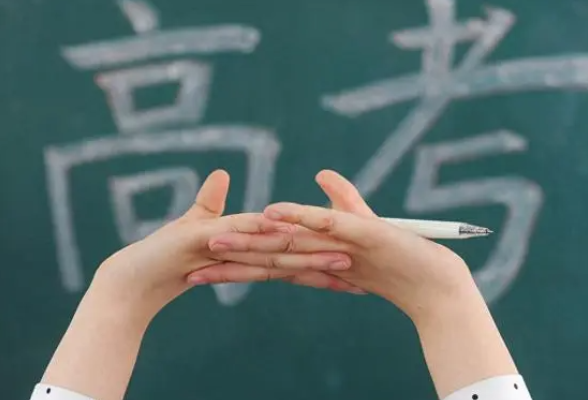 这个时间表要用到招生录取结束！请收藏