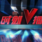 《时刻V播》20240729：“格美”让湖南成暴雨中心 多地雨量破当地极值