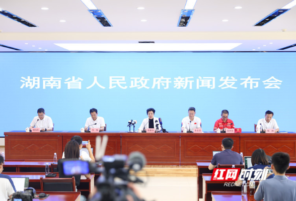 将第一时间启动华容县团洲垸灾后重建工作丨直击发布会⑤