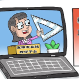 教师开直播惹争议，该如何厘清教师行为边界