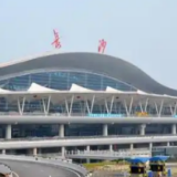 长沙机场T3航站楼土建工程完工 后续将进入精装修施工阶段