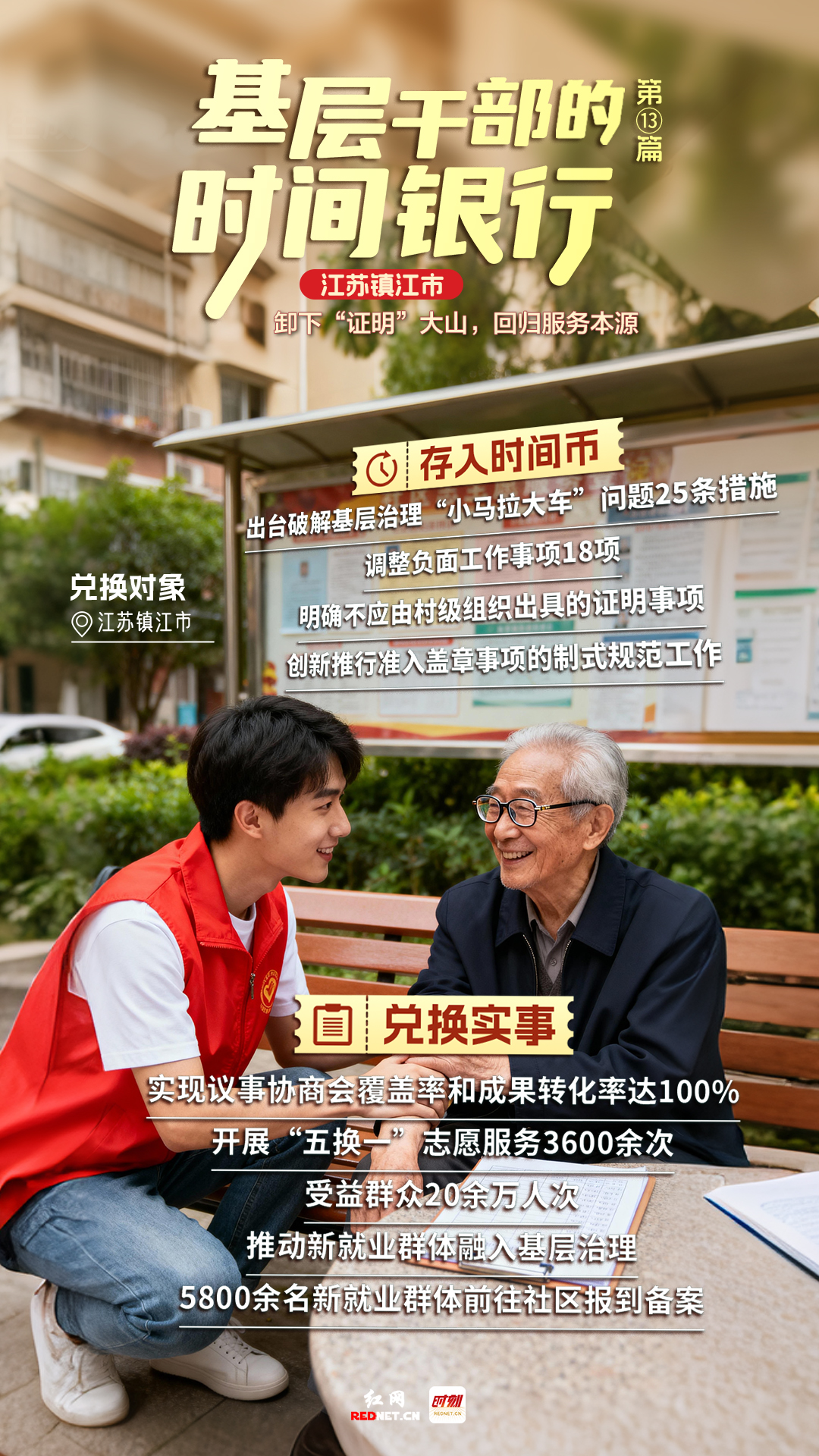微信图片_20251010120200_77_234.jpg
