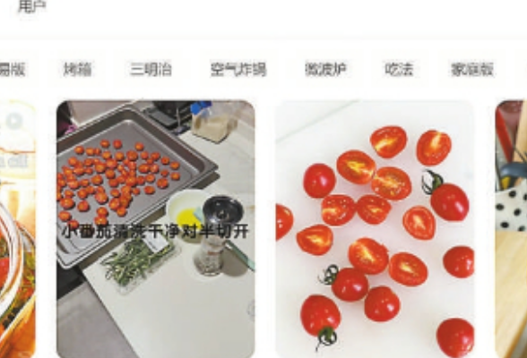 常吃油浸小番茄真能给健康加分吗？