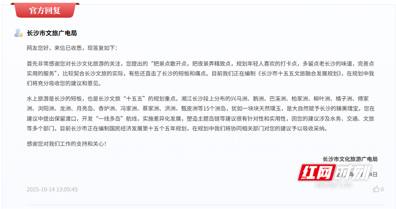 QQ20251015-135823_副本_副本.png