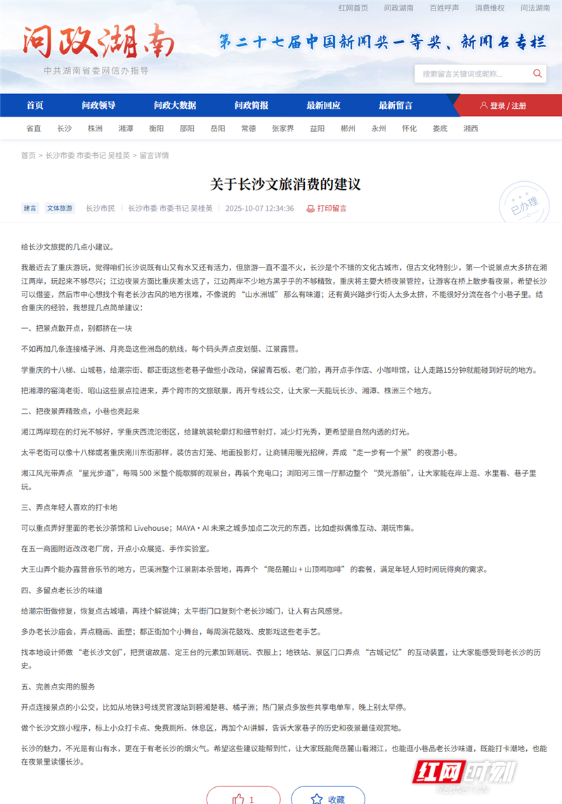 QQ截图20251015135618_副本_副本.png