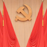 召开在即！一图了解党的二十届四中全会