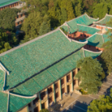 湖南省普通高等学校最新名单发布，共147所