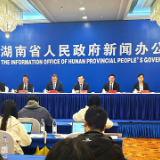 快讯丨又涨了！湖南这一连串数据既实在又亮眼