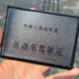 11 月起考驾照有新变化 考试预约取消和考试车型变更均可在线办理