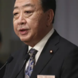 日本前首相:高市早苗应坚持“无核三原则”