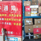 你的快递,为啥总是被放在驿站?