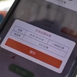 规范电动自行车充电收费,部分地区不再收取服务费