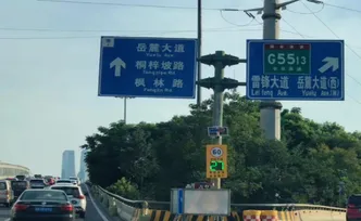 长沙西二环“减压”在望 谷塘路隧道双线贯通，预计明年通车