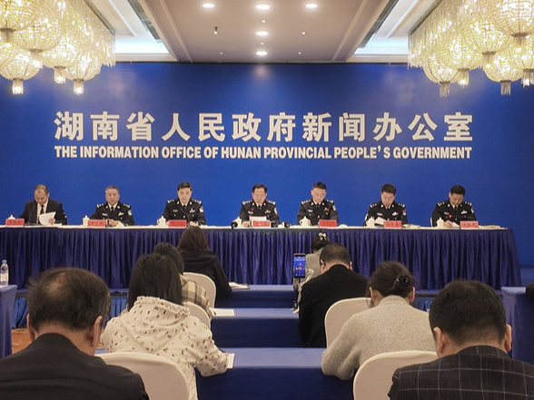 湖南公安交出“十四五”平安答卷 群众安全感满意度连年保持99%以上