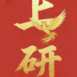 免考、包过、提前查分?网警提醒你注意!