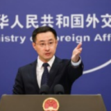 外交部：中方敦促日方老老实实收回错误言论