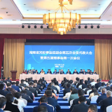 胡建新当选第五届湖南省光彩事业促进会会长