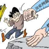 成年前干票大的被抓也能很快放出来？半月谈：一些未成年人为犯法而学法