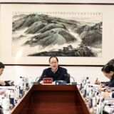 毛伟明部署全省算力布局