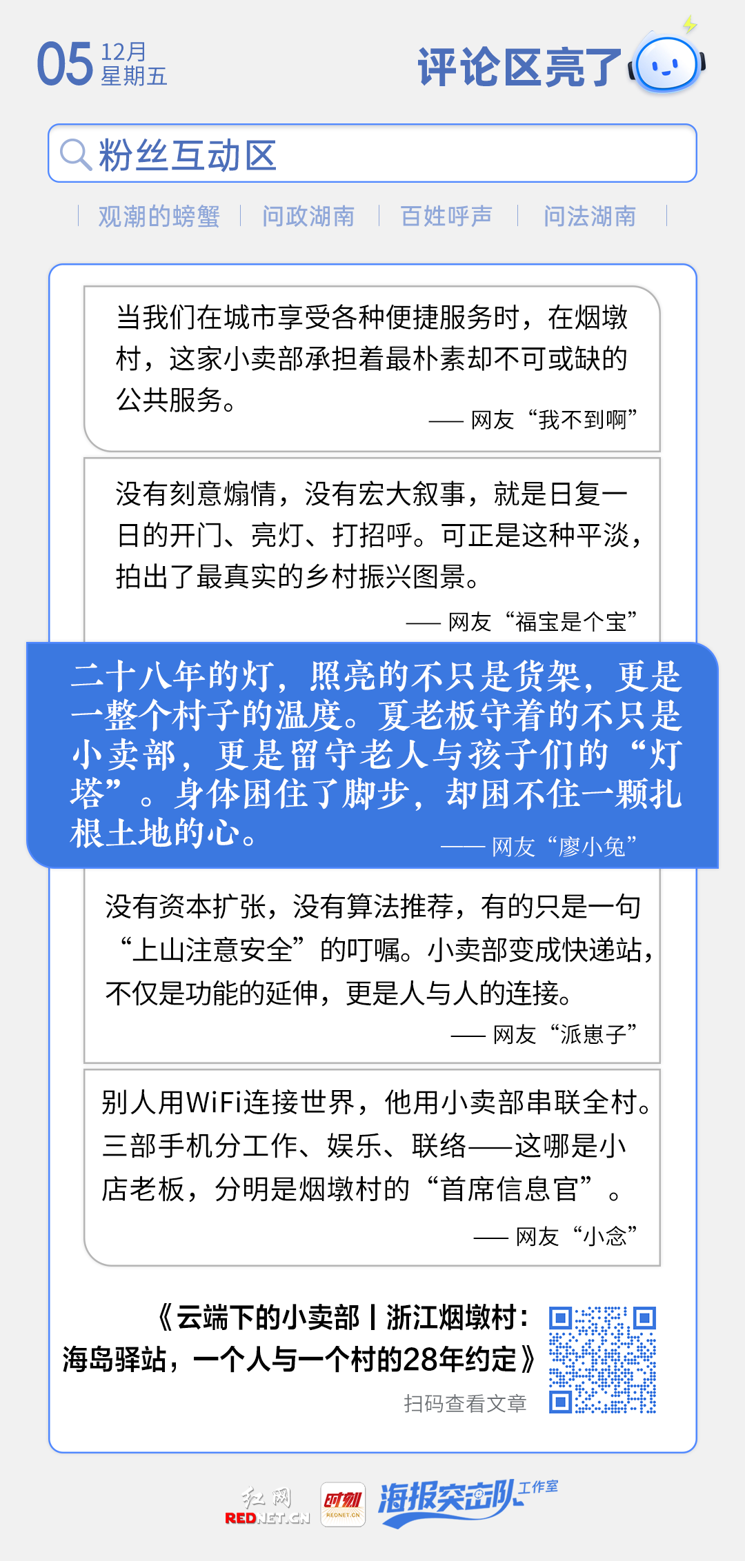 微信图片_20251205111426_32_448.png