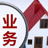 物业停门禁催费?这些维权点业主要记牢→