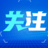 冰雪“金银”成色足！黑龙江、新疆“热雪”沸腾