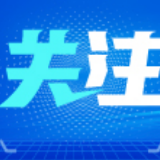 勤春来早 开工干劲足丨今年将保持高密度发射 航空航天人都有哪些心愿?