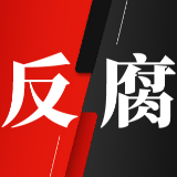 检察机关依法对李勇涉嫌受贿案提起公诉
