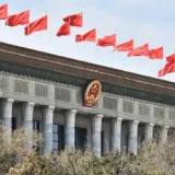 十四届全国人大三次会议批准2025年中央预算