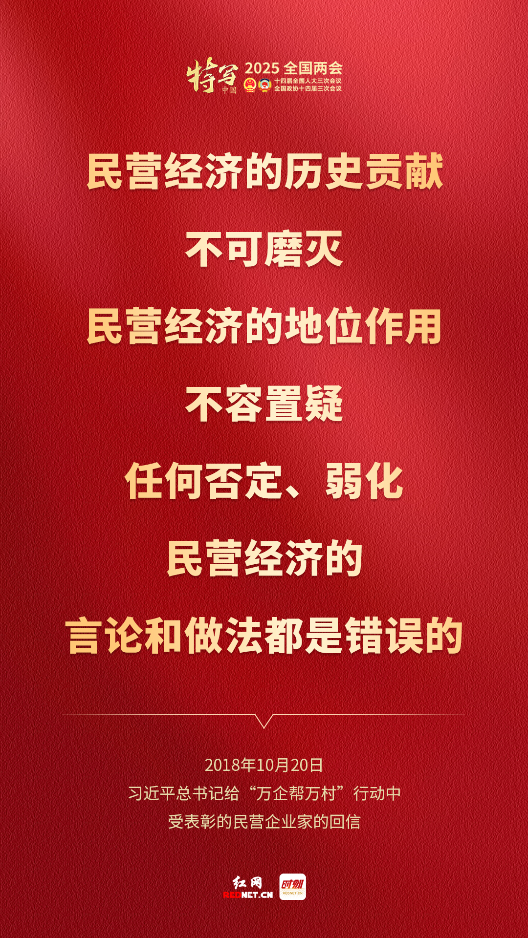 金句7.jpg 金句7.jpg