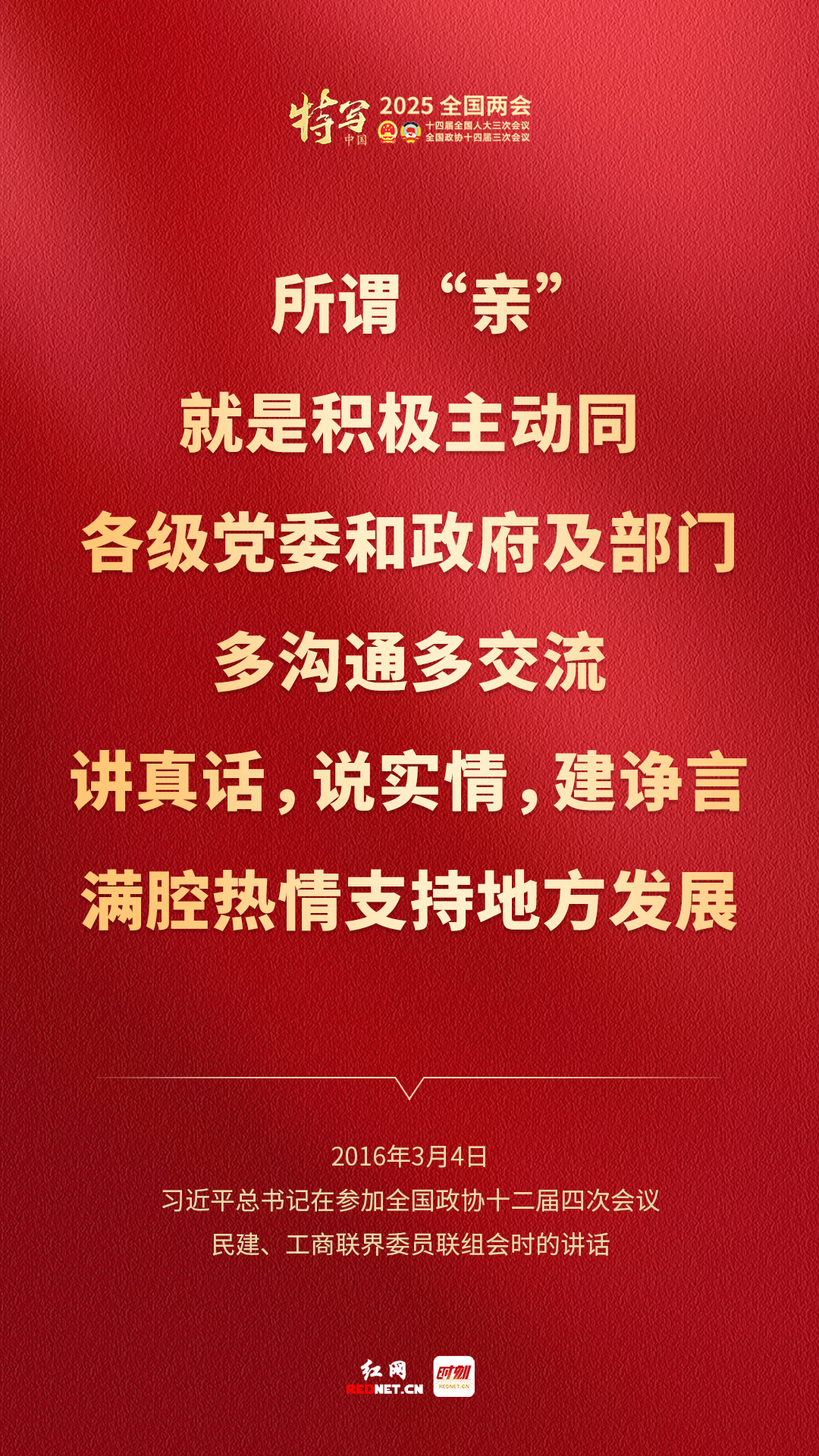 金句3.3.jpg 金句3.3.jpg