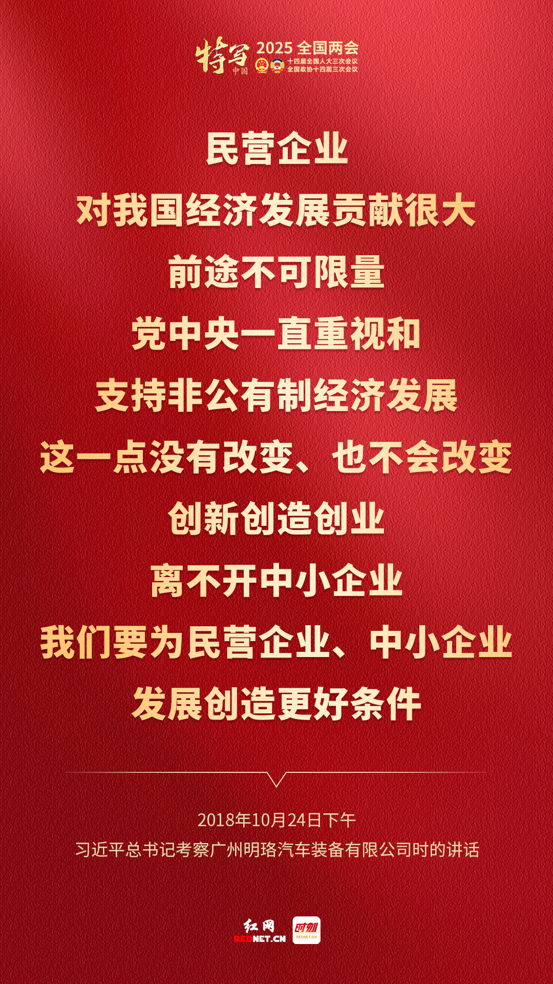 金句8.jpg 金句8.jpg