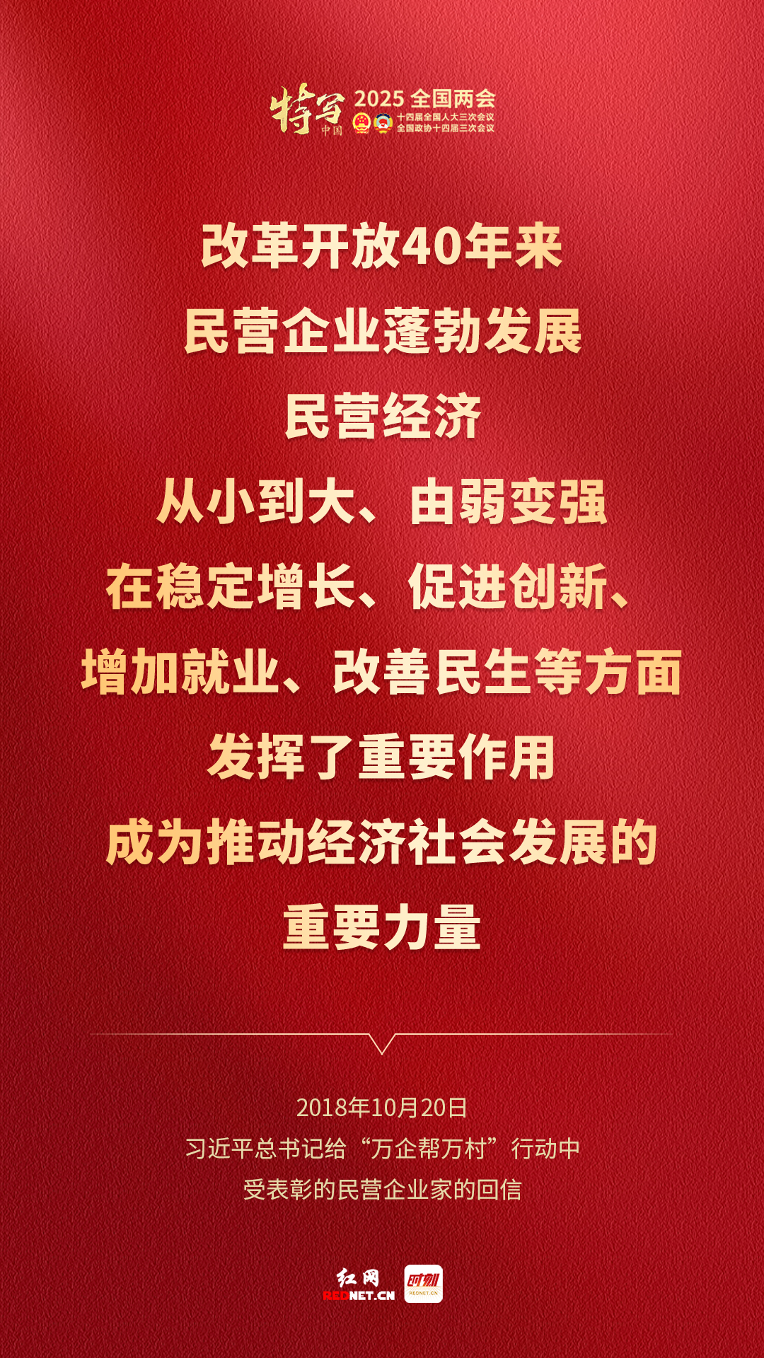 金句6.jpg 金句6.jpg