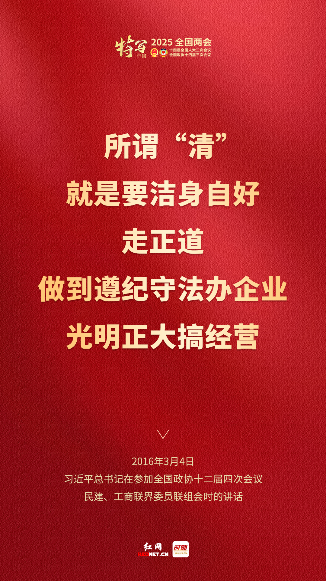 金句3.4.jpg 金句3.4.jpg