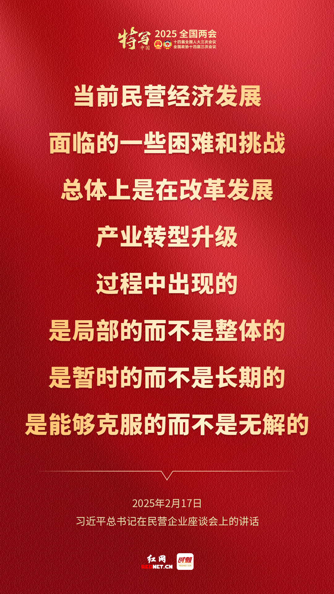 金句14.jpg 金句14.jpg
