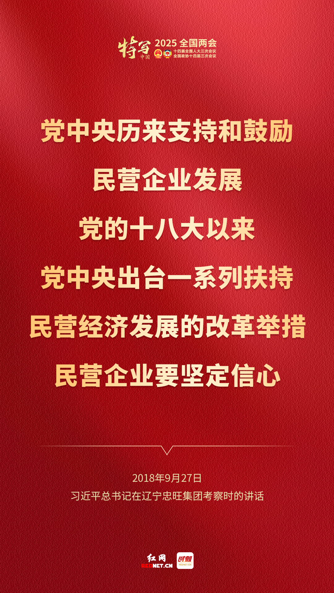 金句5.jpg 金句5.jpg
