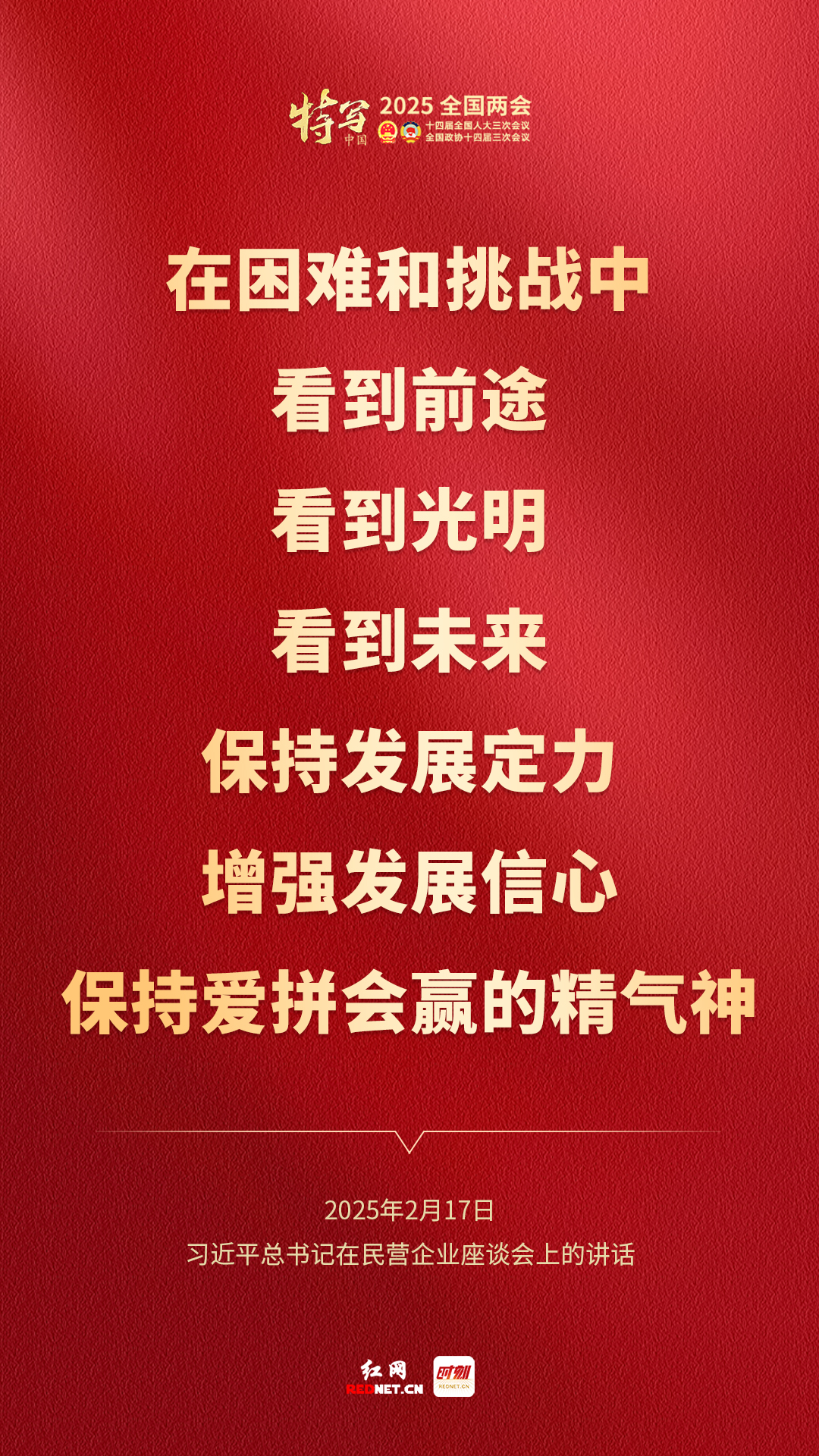金句15.jpg 金句15.jpg